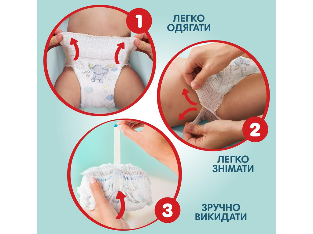 Подгузники-трусики Pampers Premium Care Pants, одноразовые, супервпитывающие, размер 4, 9-15кг, 58шт