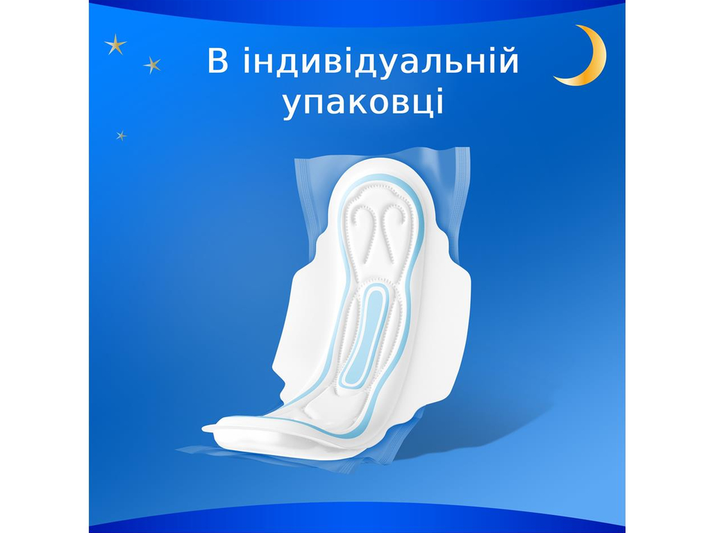 Прокладки гигиенические Always Classic Night, с крыльями, 6 капель, 8шт