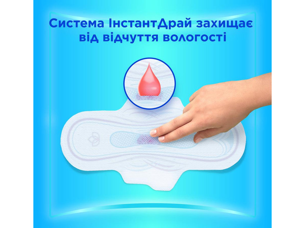 Прокладки гигиенические Always Ultra Day Super Extra, с ароматом, 6 капель, размер3, 14шт