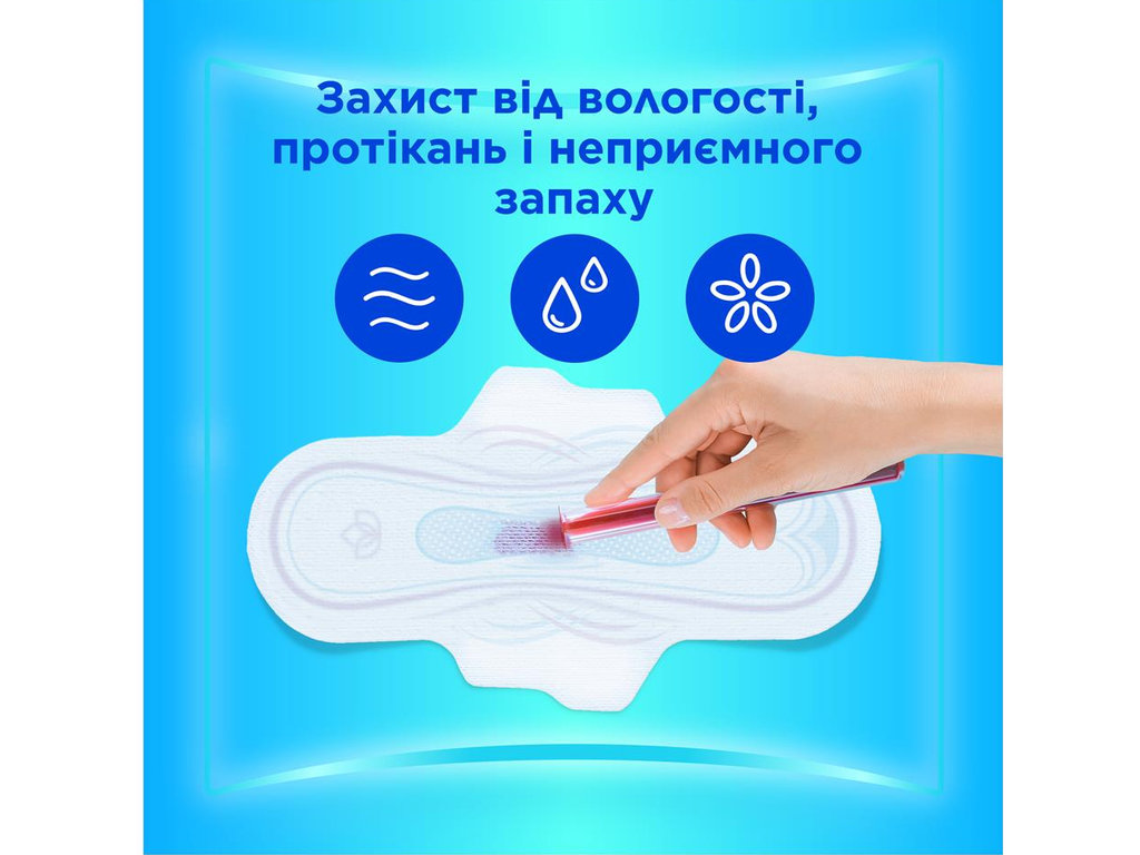 Прокладки гигиенические Always Ultra Day&Night, с крылышками, размер 3, 6 капель, 28шт