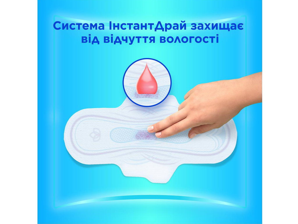 Прокладки гигиенические Always Ultra Day&Night, с крылышками, размер 3, 6 капель, 28шт