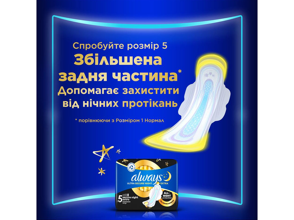 Прокладки гигиенические Always Ultra Day&Night, с крылышками, размер 3, 6 капель, 28шт