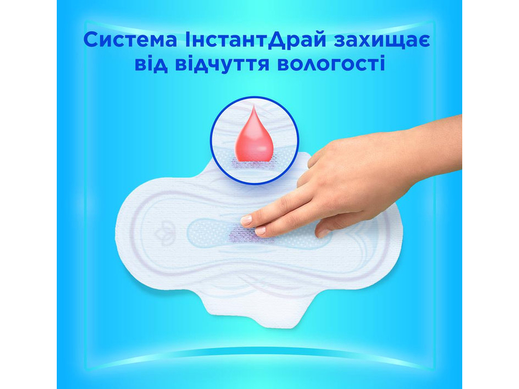 Прокладки гигиенические Always Ultra Day Super, с ароматом, 5 капель, размер 2, 32шт