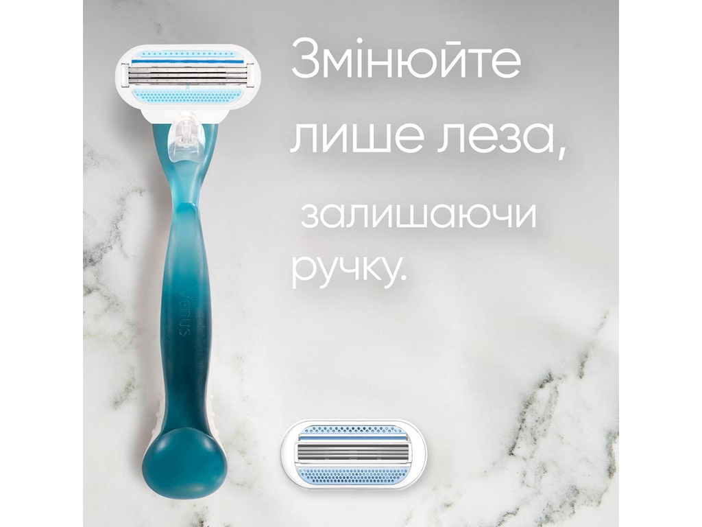 Станок для бритья Gillette Venus Smooth, сменный картридж, пластик, нержавеющая сталь, 3 лезвия