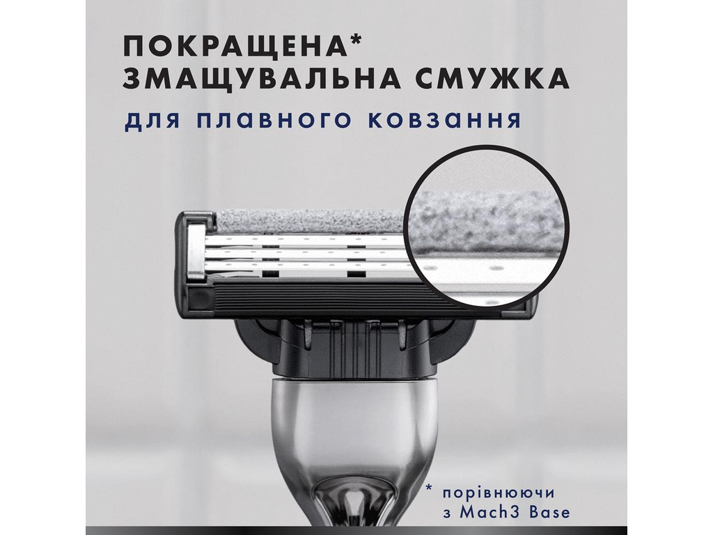 Картриджи сменные Gillette Mach3 Charcoal, сталь, 5шт