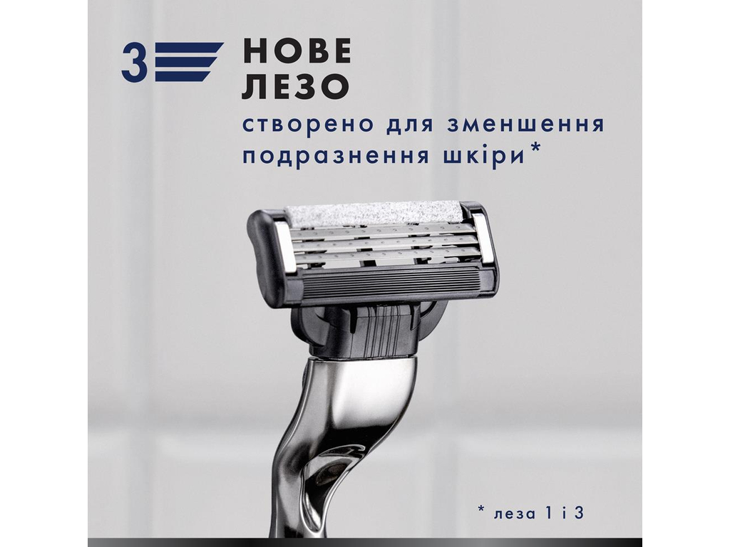 Картриджи сменные Gillette Mach3 Charcoal, сталь, 5шт