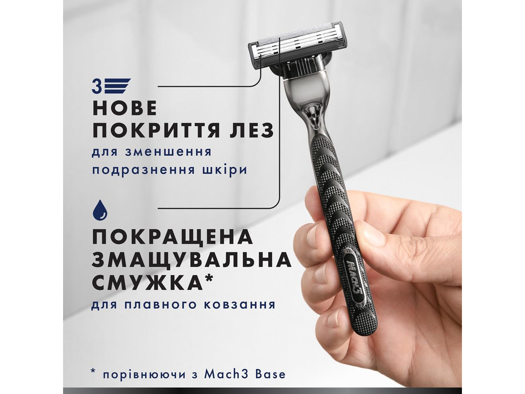 Картриджи сменные Gillette Mach3 Charcoal, сталь, 5шт