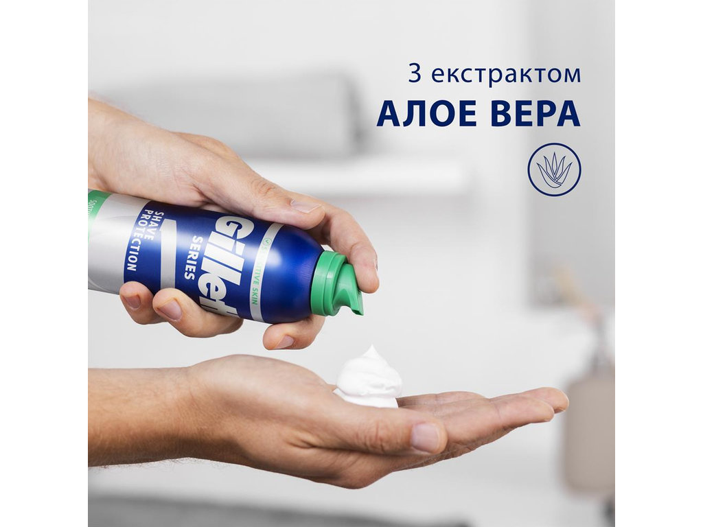 Пена для бритья Gillette Series Soothing с алоэ вера XXL, 400 мл
