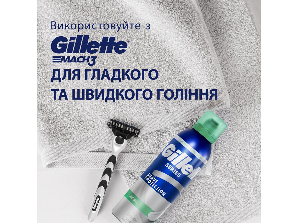 Пена для бритья Gillette Series Soothing с алоэ вера XXL, 400 мл