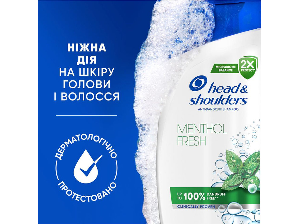Шампунь проти лупи Head & Shoulders Свіжість ментолу, 250мл