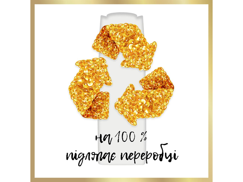 Шампунь Pantene Intensive Repair для відновлення пошкодженого волосся, 250мл