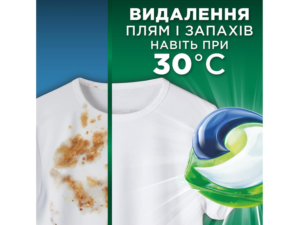 Капсулы для стирки Ariel PODS All-in-1 универсальные Горный источник, 50шт