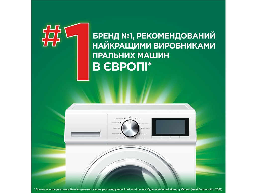 Капсулы для стирки Ariel PODS All-in-1 универсальные Горный источник, 50шт