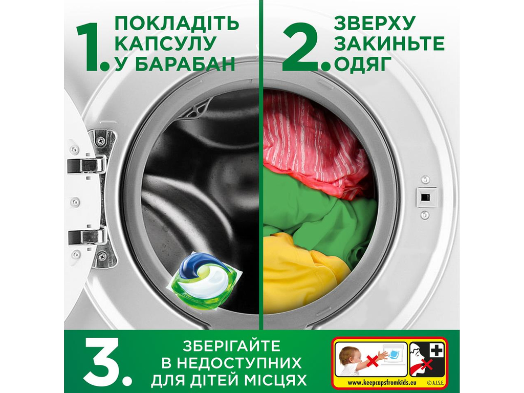 Капсулы для стирки Ariel PODS All-in-1 универсальные Горный источник, 50шт