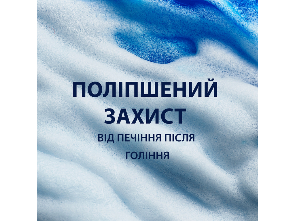 Гель для гоління Gillette Fusion, для чутливої шкіри, з мигдальним маслом, 75мл