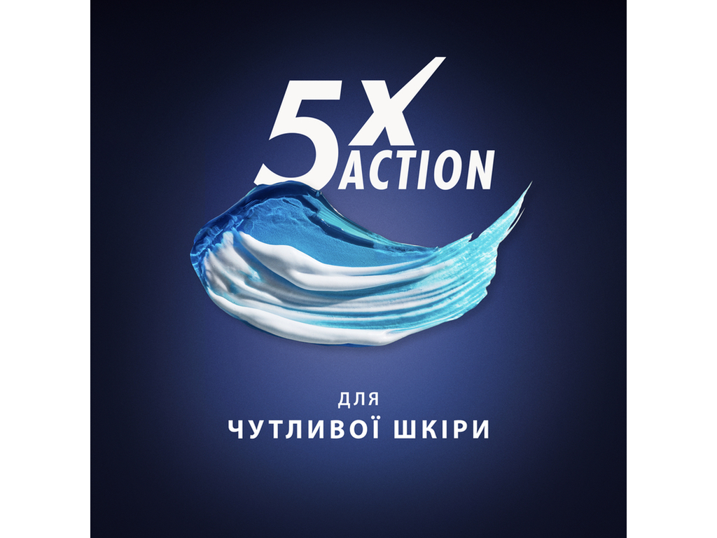 Гель для гоління Gillette Fusion, для чутливої шкіри, з мигдальним маслом, 75мл