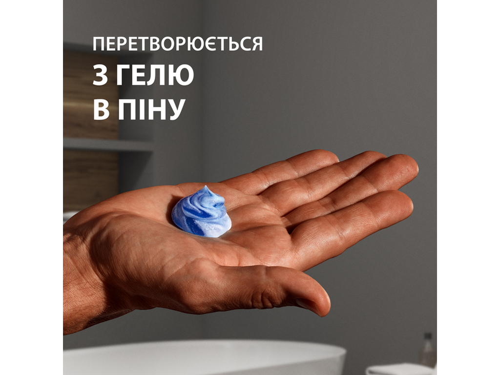 Гель для гоління Gillette Fusion, для чутливої шкіри, з мигдальним маслом, 75мл