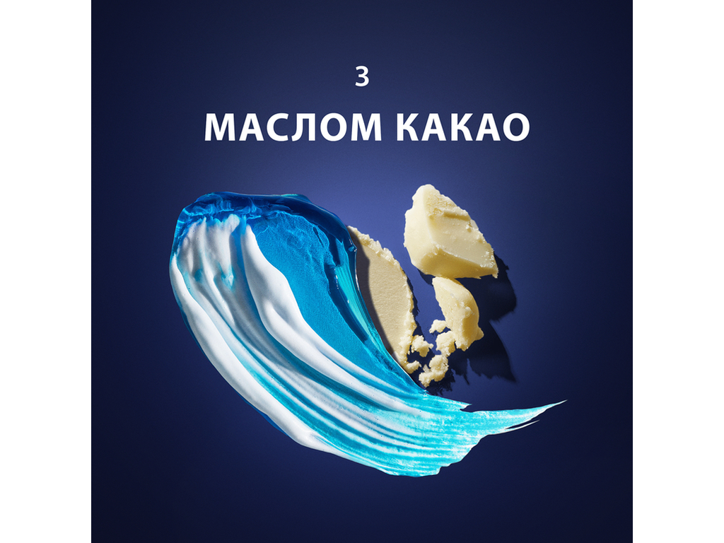 Гель для гоління Gillette Fusion, для чутливої шкіри, з мигдальним маслом, 200мл