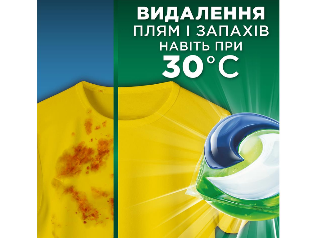 Капсулы для стирки Ariel All-in1 Pods Color, для цветного белья, 22шт
