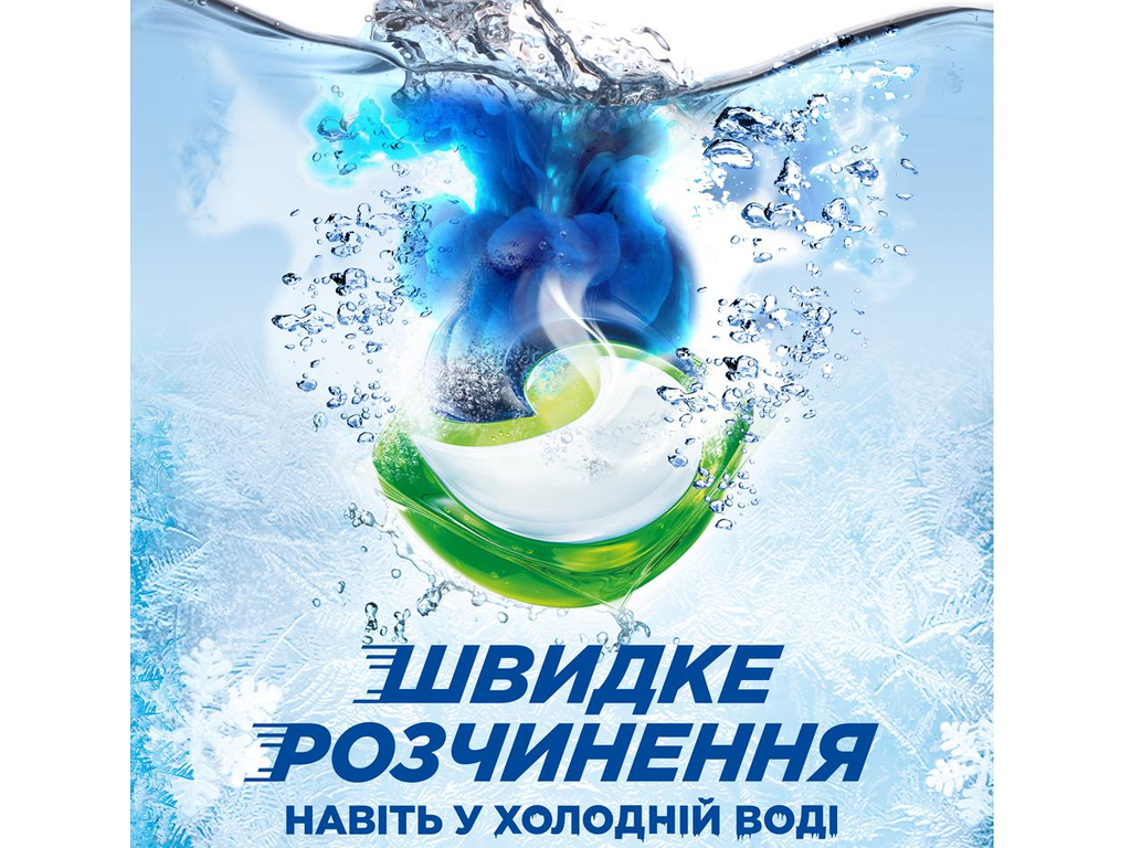 Капсулы для стирки Ariel Pods All-in-1 Горный родник, для белого белья, 30шт