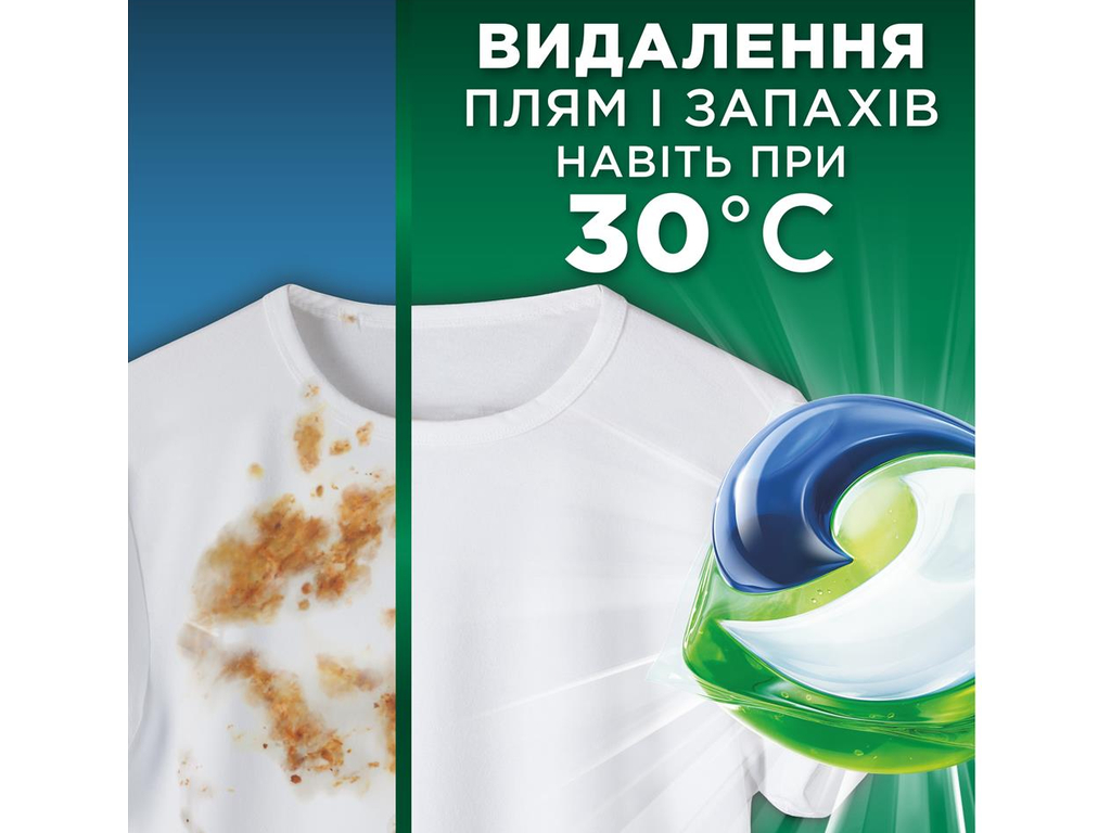Капсулы для стирки Ariel Pods All-in-1 Горный родник, для белого белья, 30шт