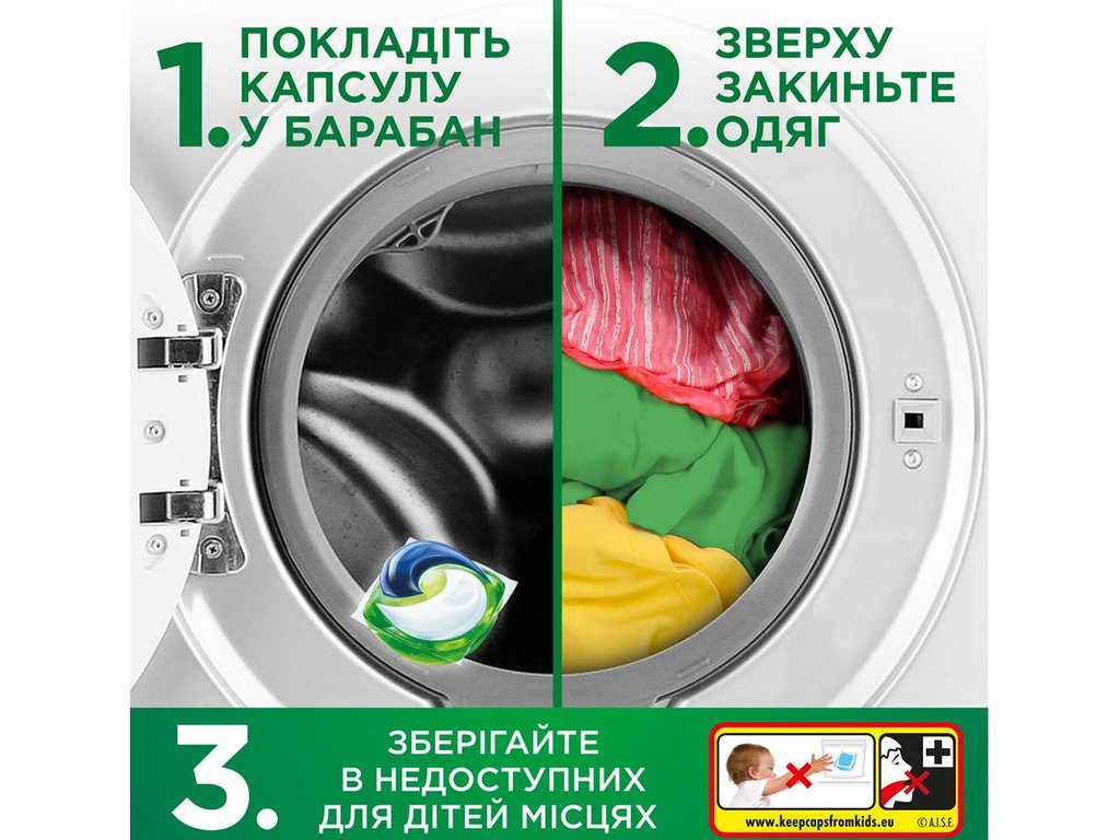 Капсулы для стирки Ariel Pods All-in-1 Горный родник, для белого белья, 30шт