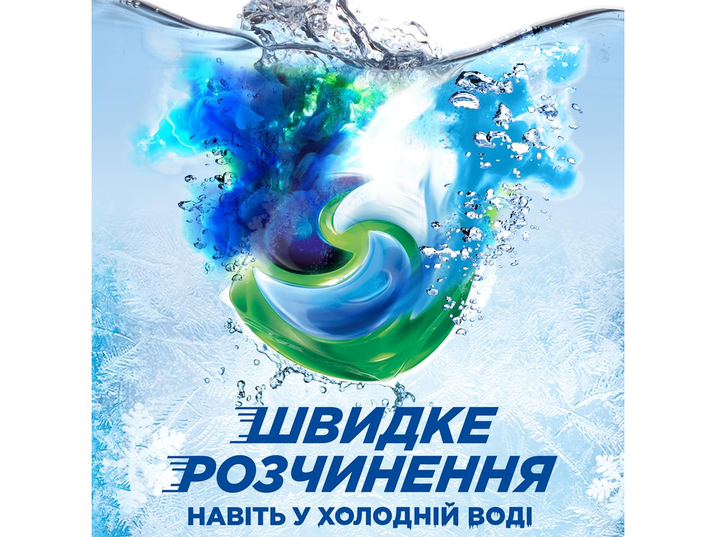 Капсулы для стирки Ariel PODS+ All-in-1 с ароматом Lenor Свежий воздух, 19шт