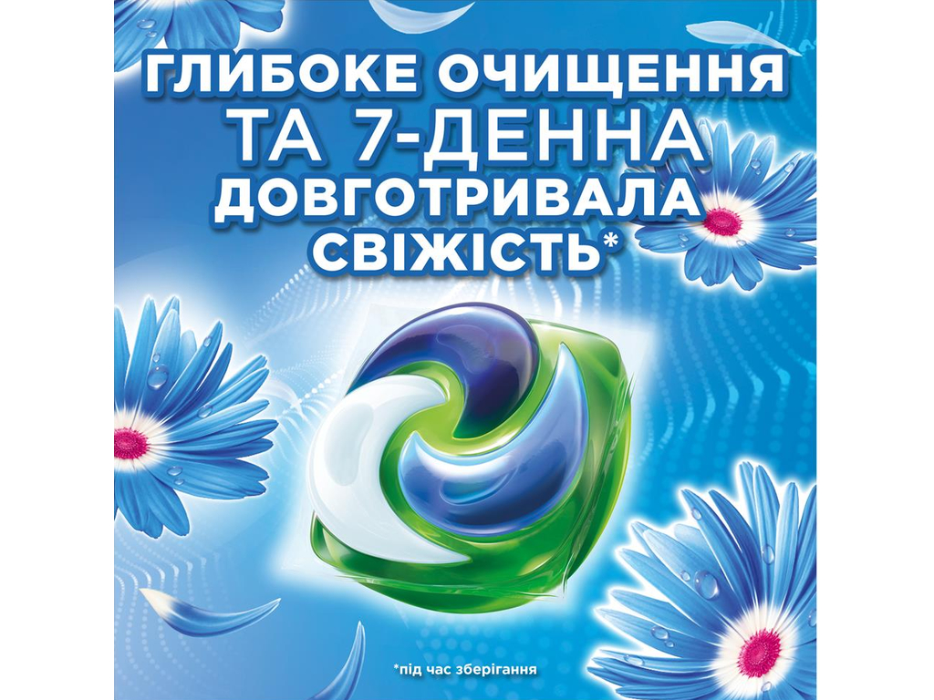 Капсулы для стирки Ariel PODS+ All-in-1 с ароматом Lenor Свежий воздух, 26шт