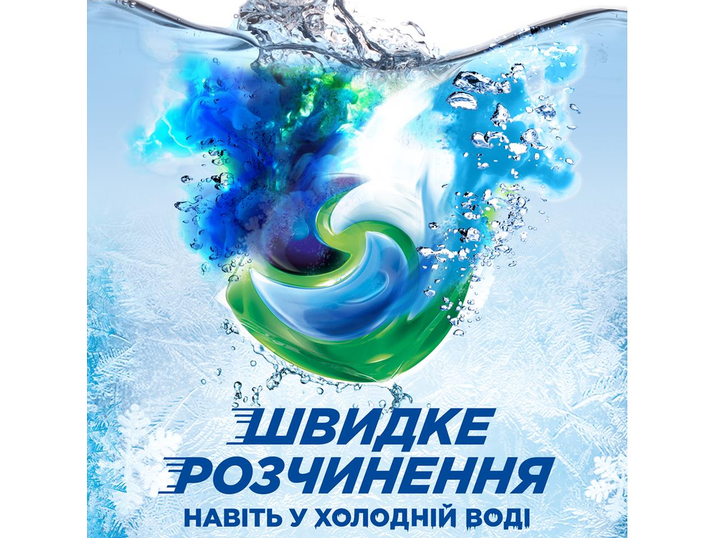 Капсулы для стирки Ariel PODS+ All-in-1 с ароматом Lenor Свежий воздух, 26шт
