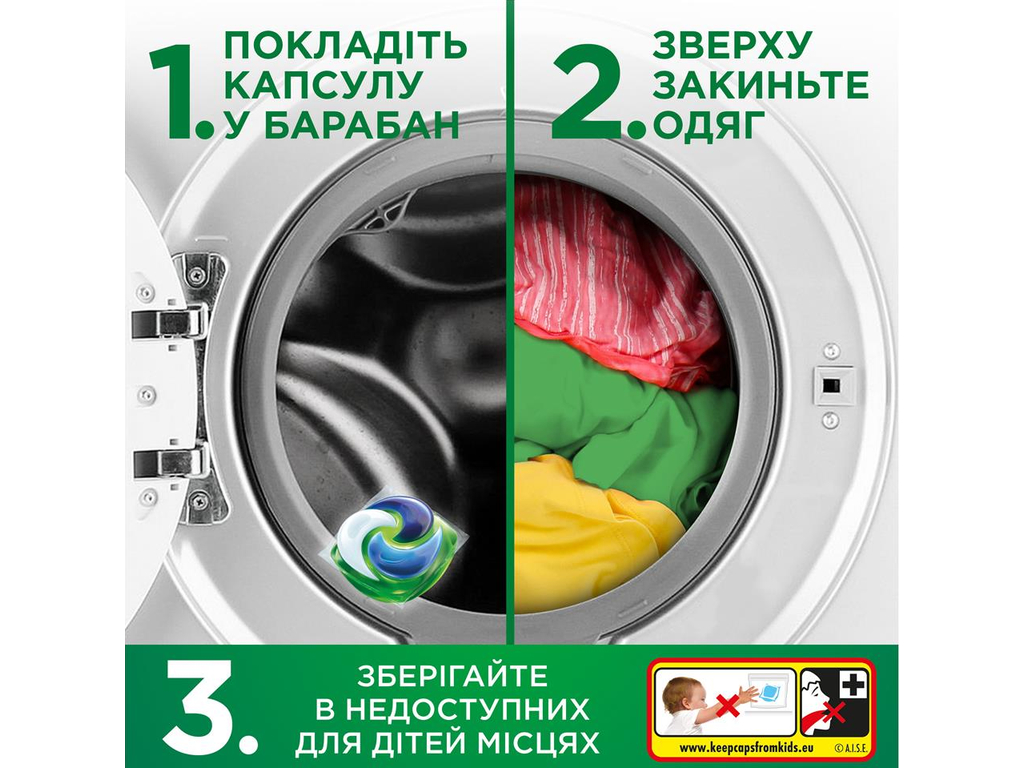 Капсулы для стирки Ariel PODS+ All-in-1 с ароматом Lenor Свежий воздух, 26шт