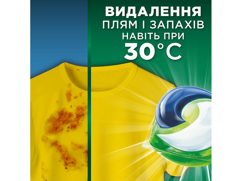 Капсулы для стирки Ariel All-in-1 PODS для цветного белья, 30шт