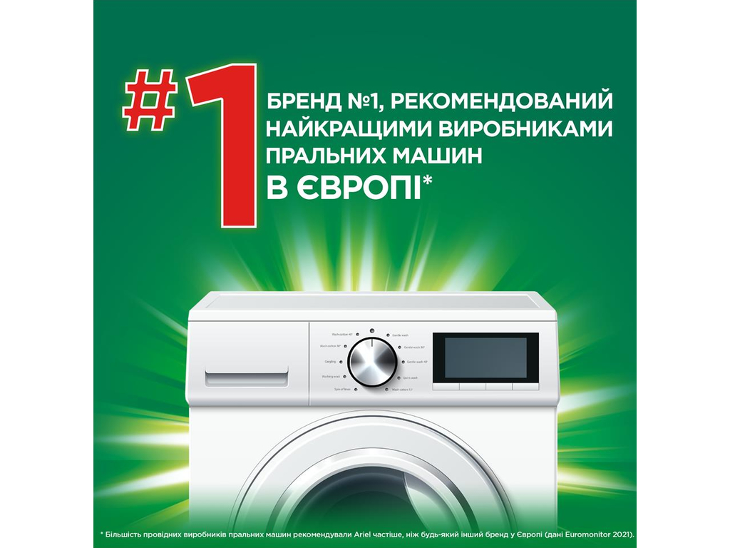 Капсулы для стирки Ariel All-in-1 PODS для цветного белья, 30шт