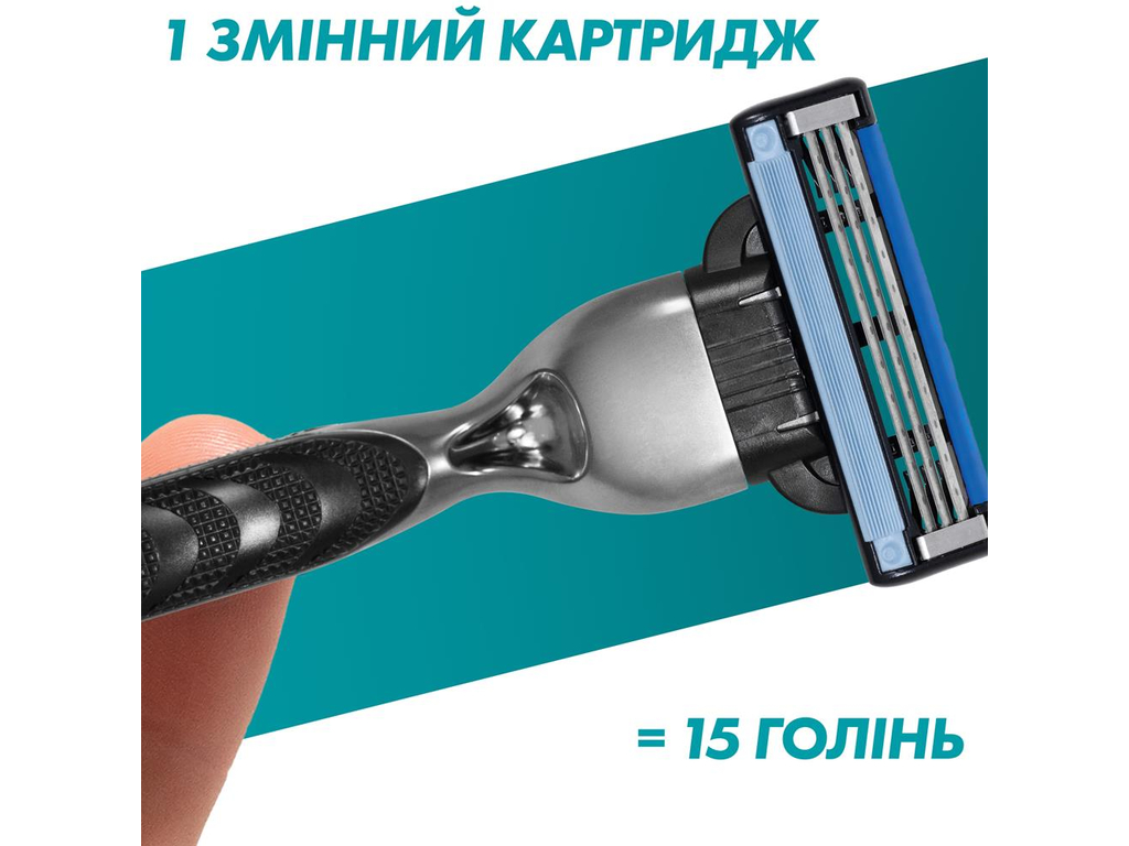 Картриджи сменные Gillette Mach3, сталь, 8шт