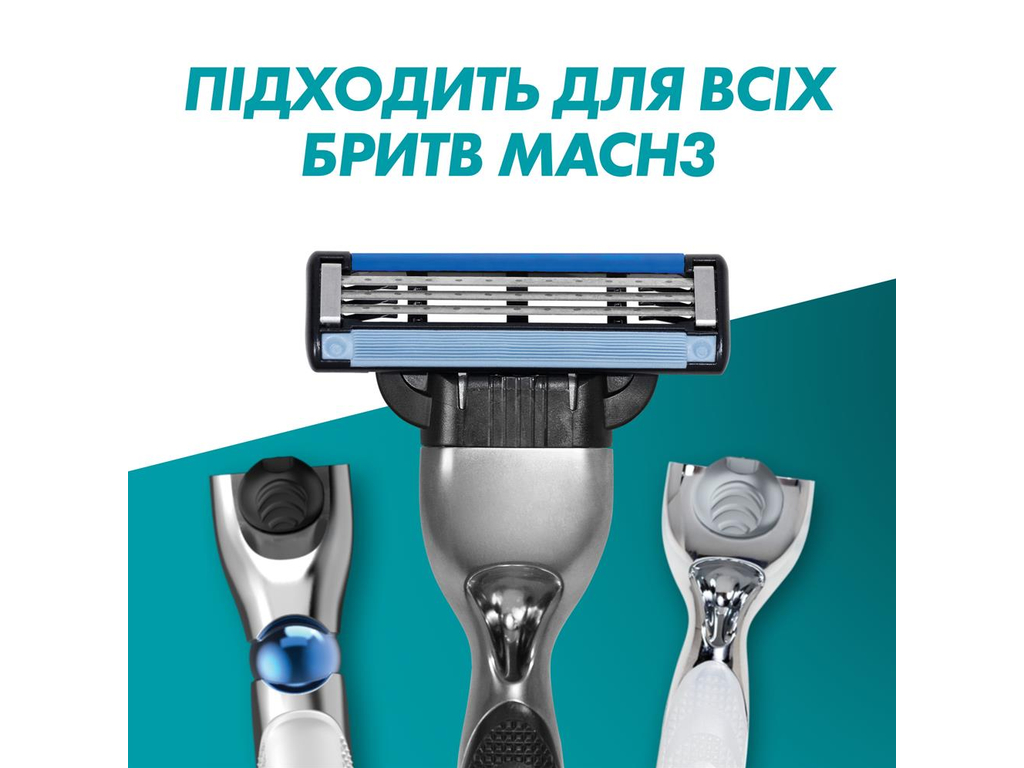 Картриджи сменные Gillette Mach3, сталь, 8шт