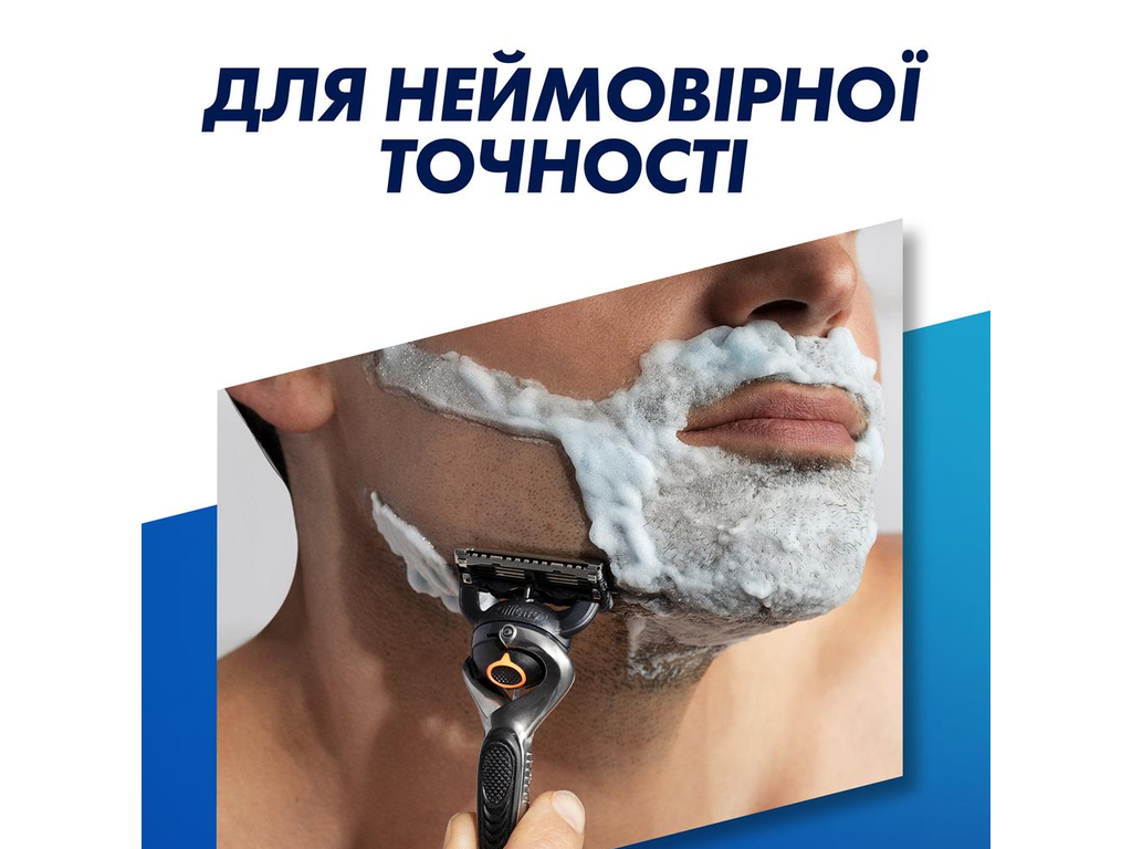 Картриджи сменные Gillette Fusion5 ProGlide, сталь, 8шт