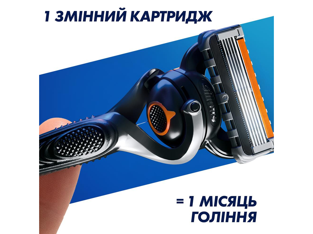 Картриджи сменные Gillette Fusion5 ProGlide, сталь, 8шт