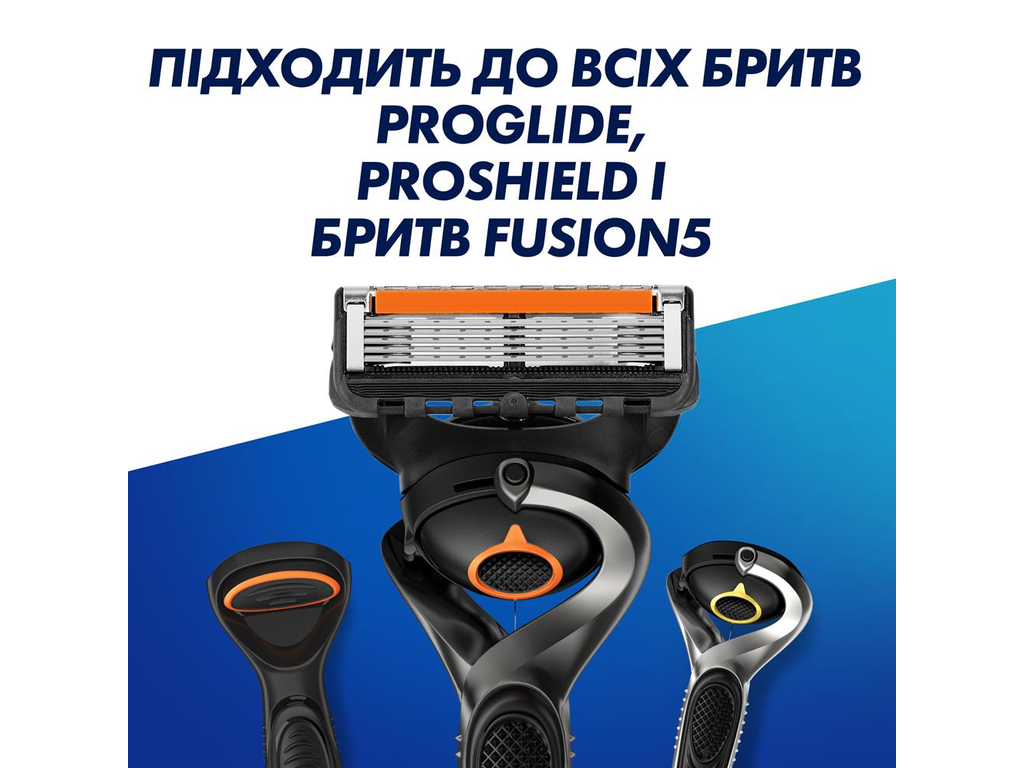 Картриджи сменные Gillette Fusion5 ProGlide, сталь, 8шт