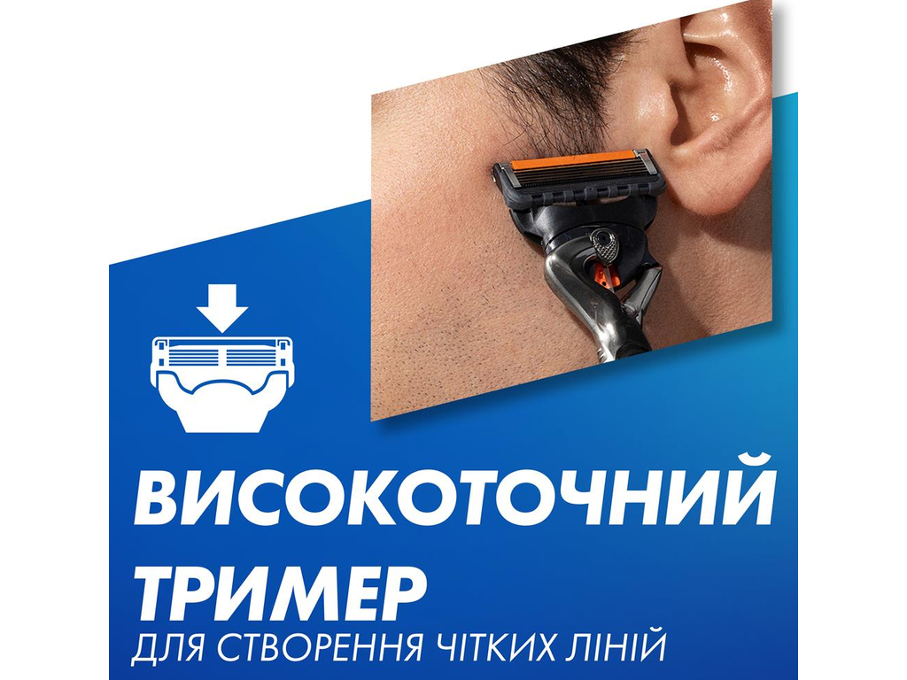 Картриджи сменные Gillette Fusion5 ProGlide, сталь, 8шт