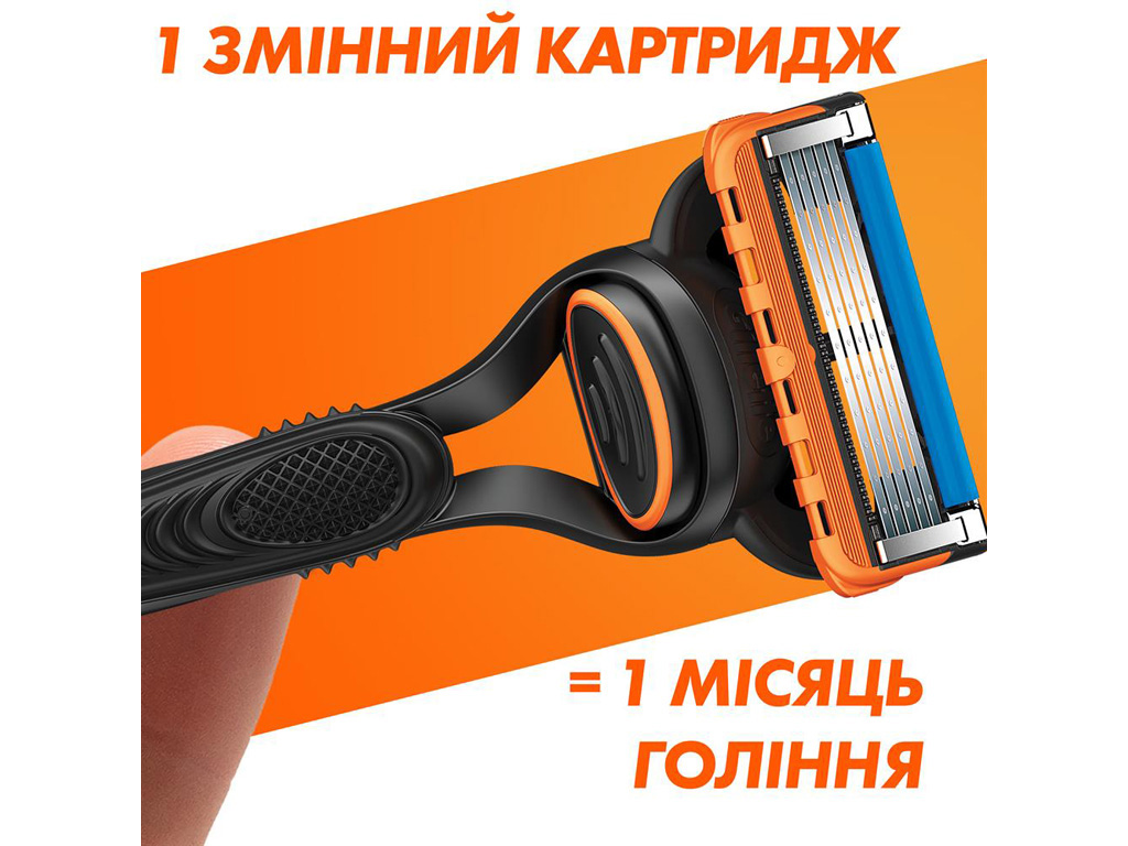 Бритва Gillette Fusion 5 с 2 сменными кассетами