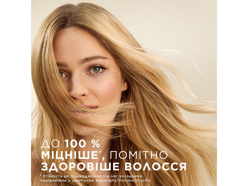 Набор Pantene Pro-V Intensive Repair, шампунь, 400мл и маска, 300мл