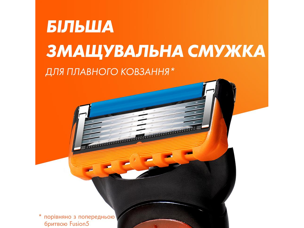 Картриджи сменные Gillette Fusion5 Power, сталь, 4шт