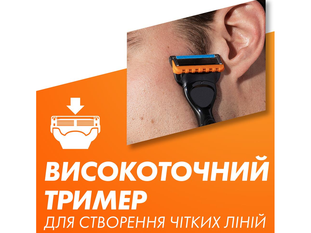 Картриджи сменные Gillette Fusion5 Power, сталь, 4шт