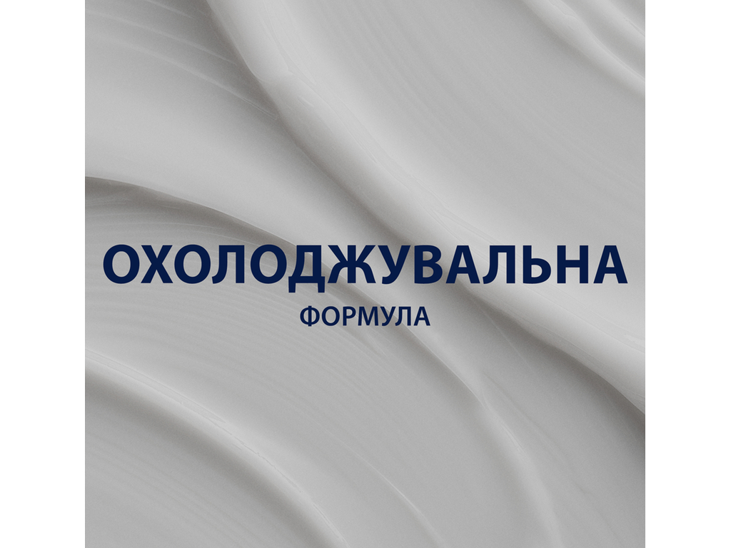 Бальзам после бритья Gillette Series Cooling, с алоэ вера, охлаждающий, 100мл