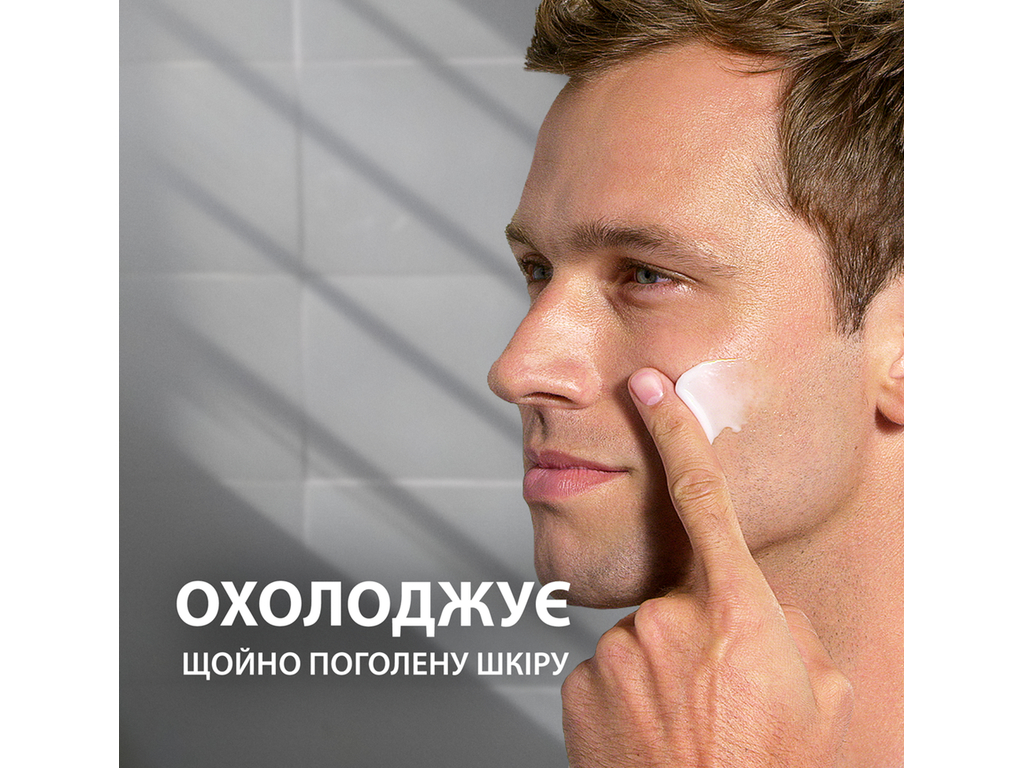 Бальзам после бритья Gillette Series Cooling, с алоэ вера, охлаждающий, 100мл