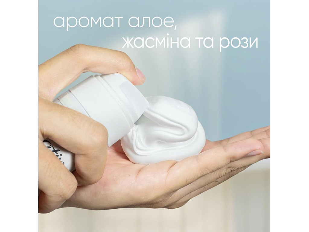 Гель для гоління для нормальної шкіри Gillette Satin Care Avocado Twist, 200 мл