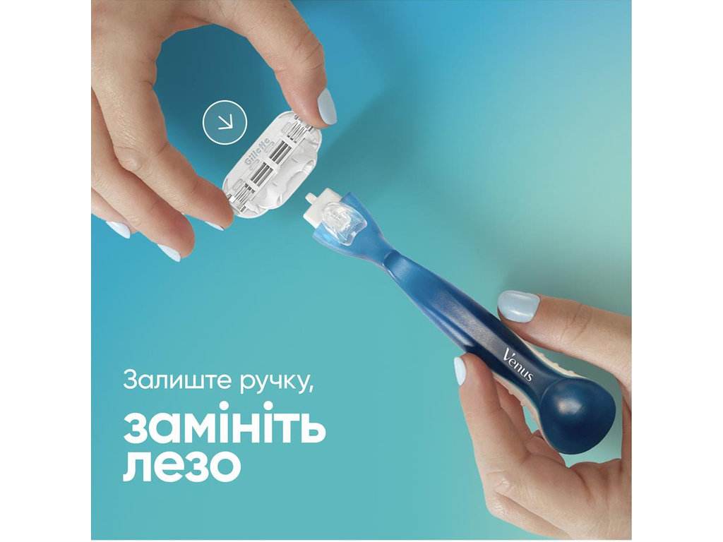 Картриджі змінні для гоління Gillette Venus Smooth, 8 шт