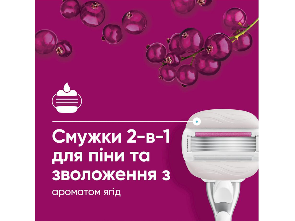 Картриджи сменные Venus Pro ComfortGlide Sugarberry, чехол, сталь, 6шт
