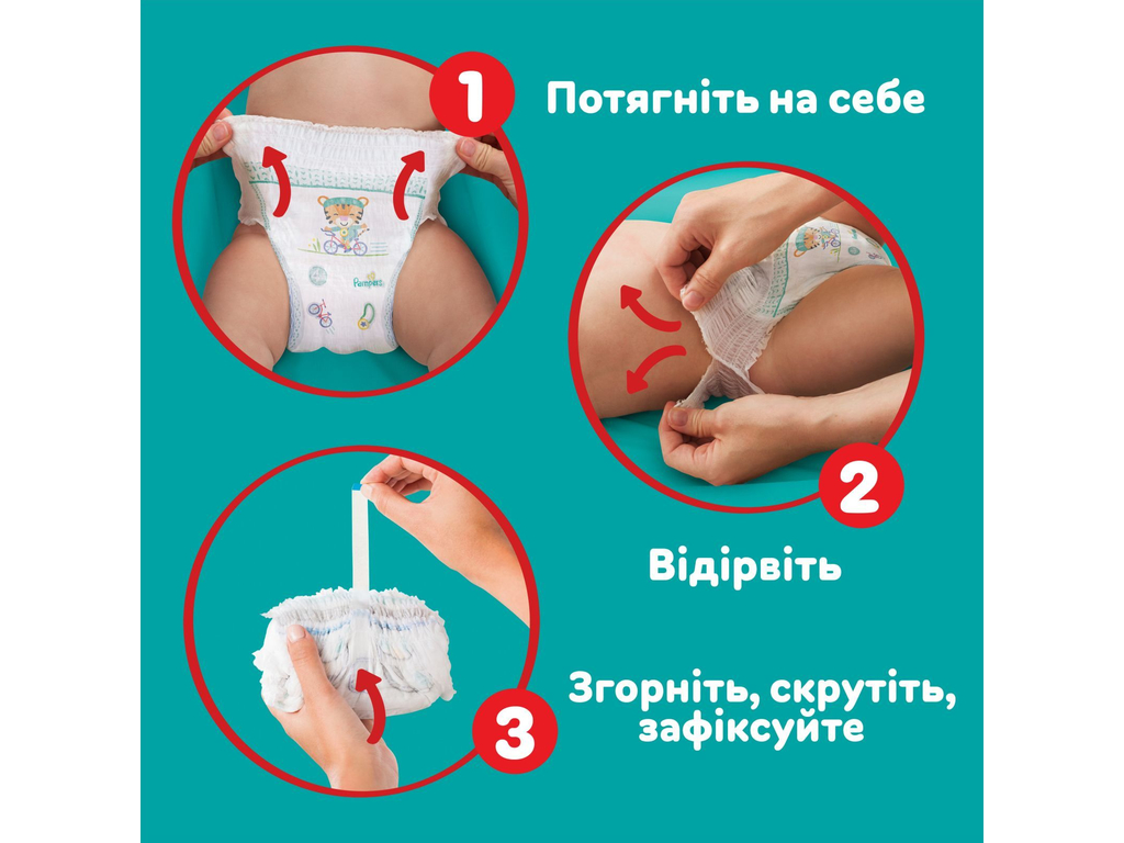 Подгузники-трусики одноразовые Pampers Pants 360°, размер 6, 14–19кг, 25шт