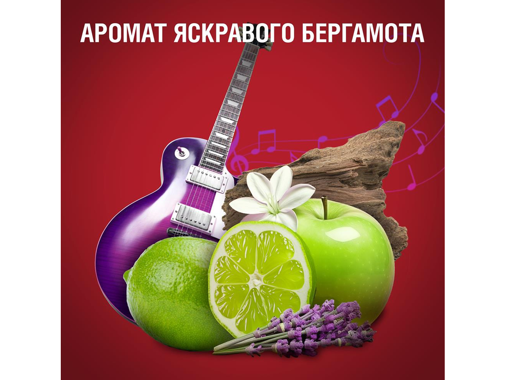 Дезодорант аерозольний Old Spice Rockstar, до 48 годин, аромат бергамоту, 150мл