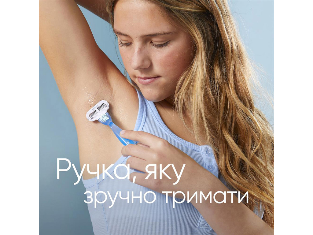 Бритва с 3 лезвиями Gillette Venus Smooth с 3 сменными кассетами